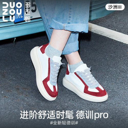 多走路25夏季新款沙洲3轻便透气欧若风舒适时尚百搭休闲健步板鞋