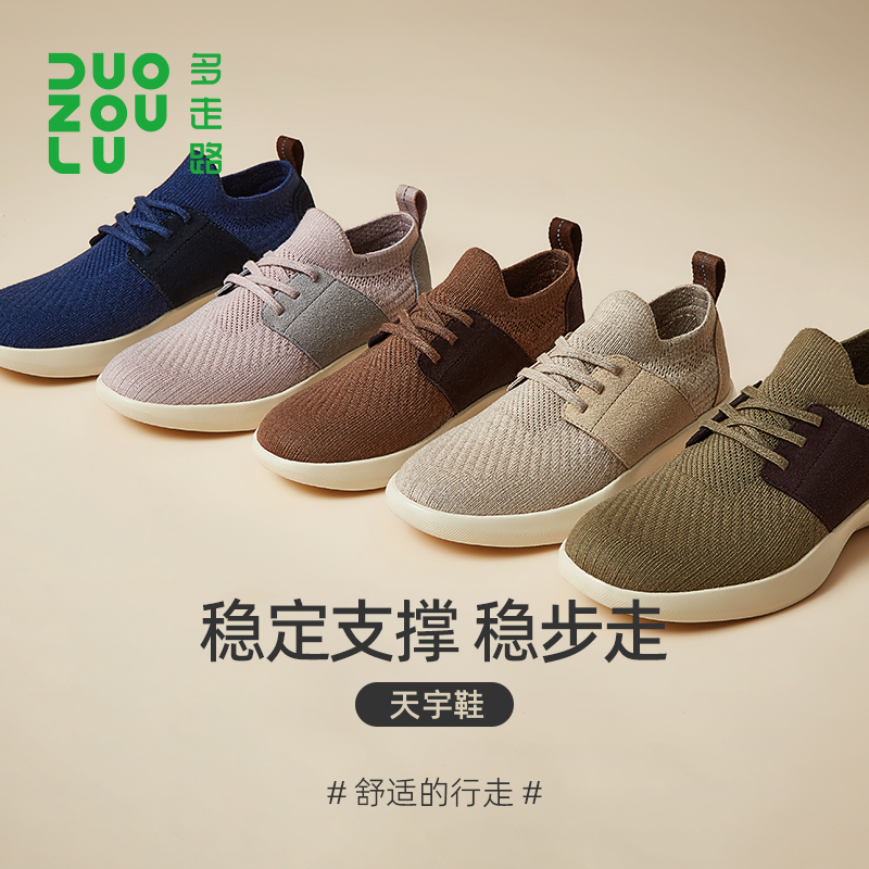 多走路天宇鞋秋款羊毛飞织舒适透气软底轻便飞织一脚蹬走路鞋