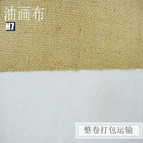 黄麻H7特粗纹涂层油画布