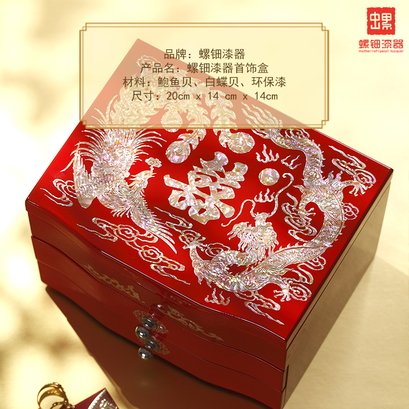 螺钿漆器首饰盒结婚礼物木质耳饰品项链收纳盒欧式带锁珠宝盒