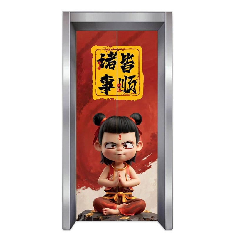定哪吒入户电梯门贴纸壁纸卡通结界兽一梯一户电梯装饰改造贴画图片