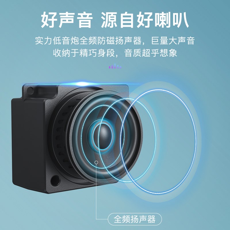 台式电脑迷你小音响usb一线通单个有线外接笔记本扬声器喇叭