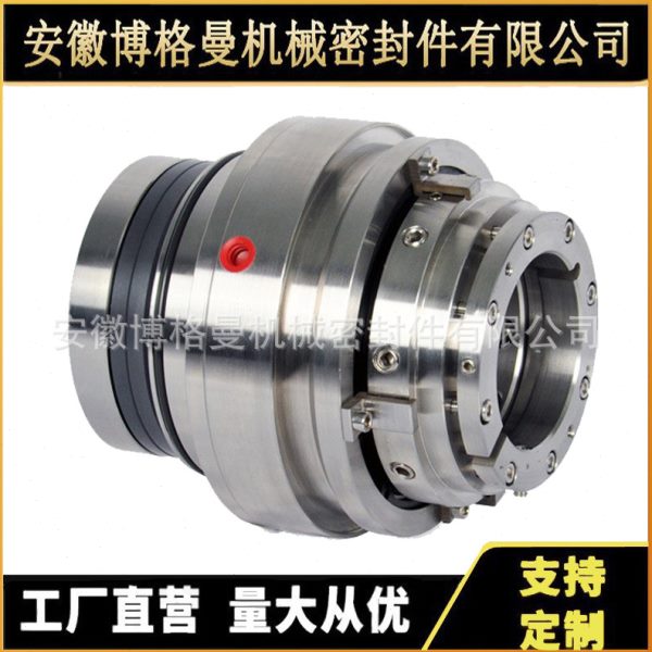 HTM-38S ZHTL/W-50 ASP1040-32-200机械密封 泵用无水机封