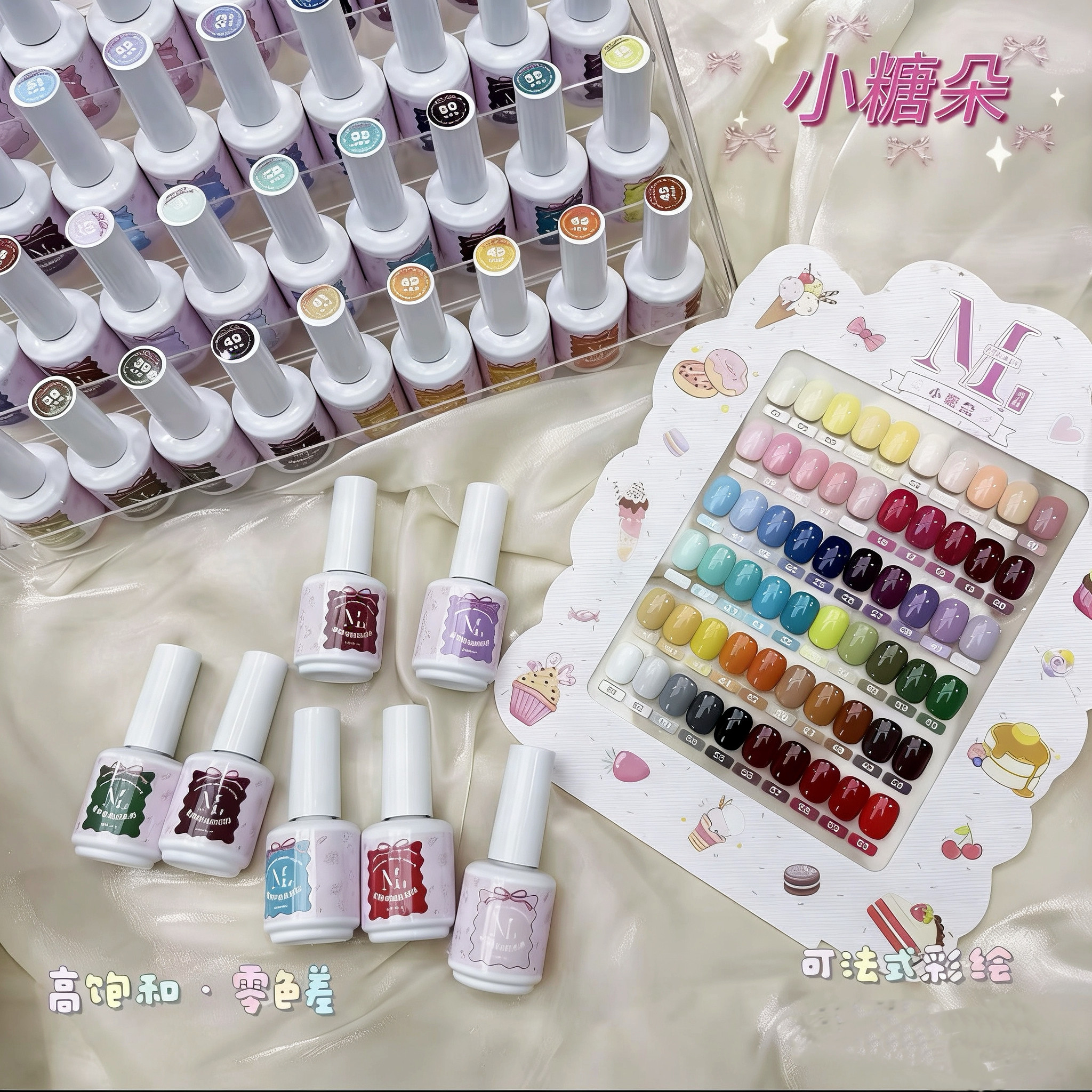 【希妹甄选】60色小糖朵实色流平色胶美甲店四季流行15ml涂好色板