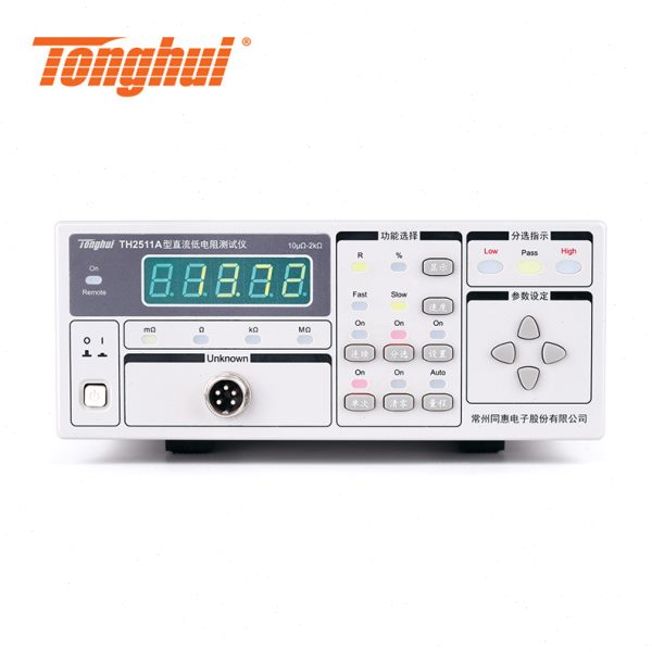 同惠TH2511A TH2512A/B+ TH2515 TH2516A/B直流低电阻测试仪
