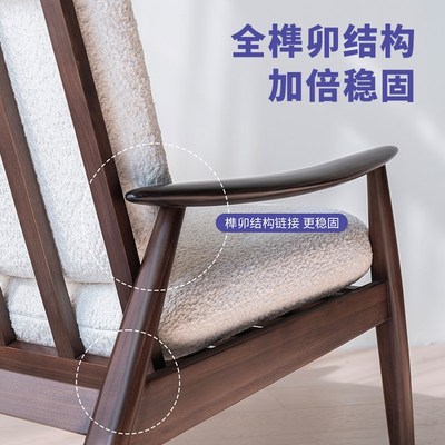 黑胡桃木单人椅靠背椅卧室阳台客厅实木休闲椅简约布艺单人沙发椅