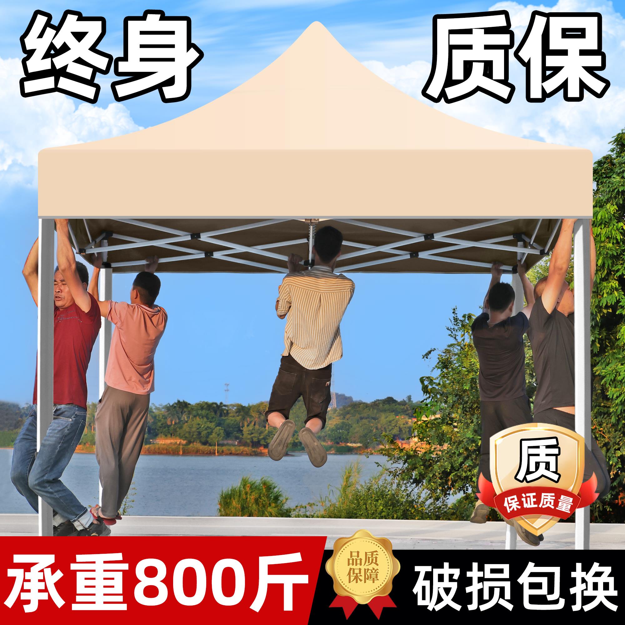 户外广告四脚帐篷摆摊户外四角雨棚大伞遮阳棚商用防雨折叠伸缩式