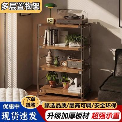 日式钢木置物架落地多层客厅阳台书架家用厨房收纳储物微波炉架子