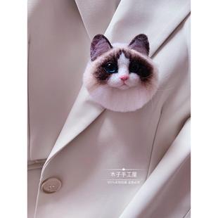 羊毛毡纯手工定制猫猫狗狗布偶美短英短宠物胸花胸针专属定制diy