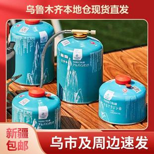 扁氣罐高山野外野炊野營瓦斯爐具丁烷燃氣 千石戶外高山罐便攜式