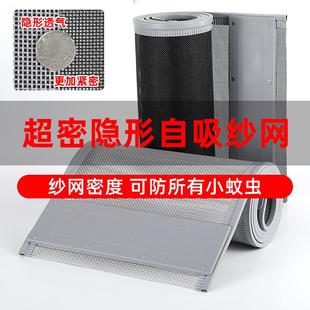 通风透气纱网加密磁铁自吸大门商用家用厨房免打孔 防蚊虫门帘夏季