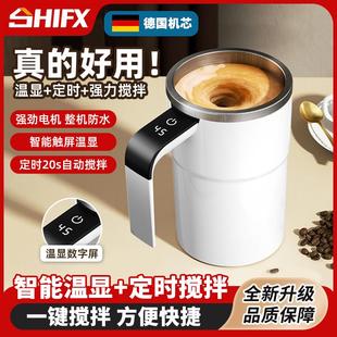 全自动搅拌杯子便携电动充电咖啡豆浆跨境爆款 新款 旋转磁力杯定制