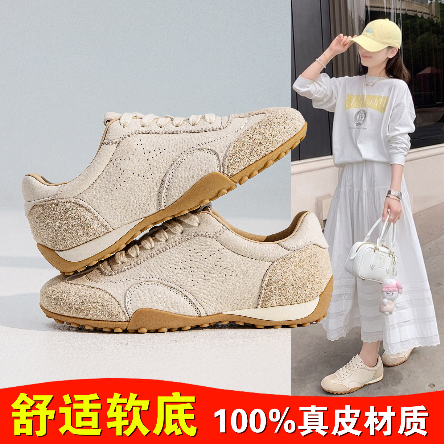 头层牛皮软底德训女鞋秋季新款