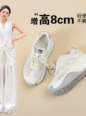 银色8cm内增高网纱轻便女松糕鞋