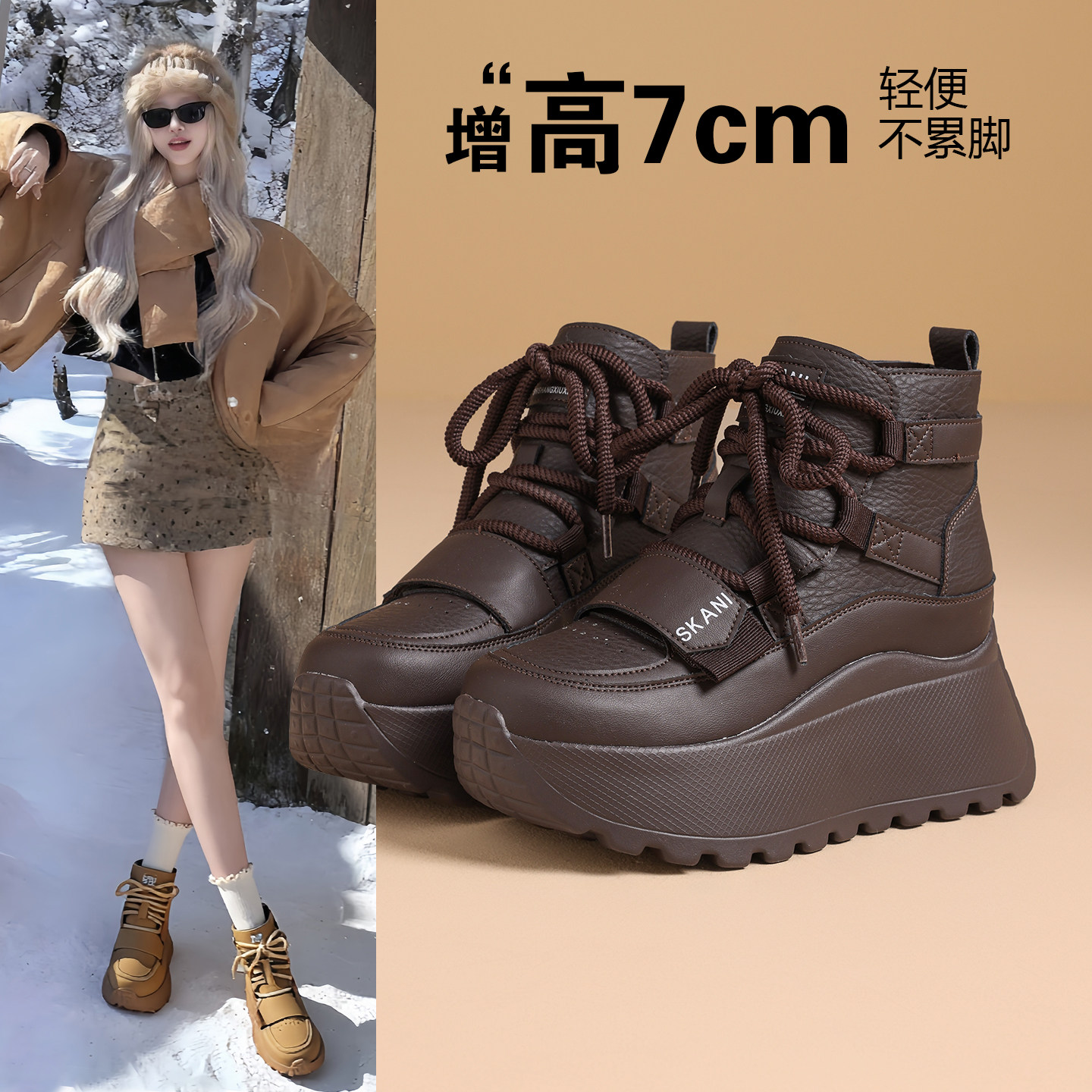 7cm松糕增高加绒女短靴马丁靴女