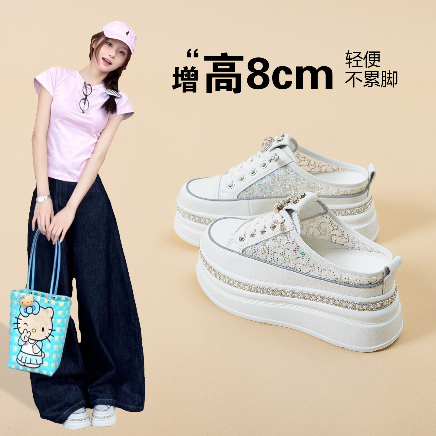 夏季水钻松糕增高8cm包头拖女
