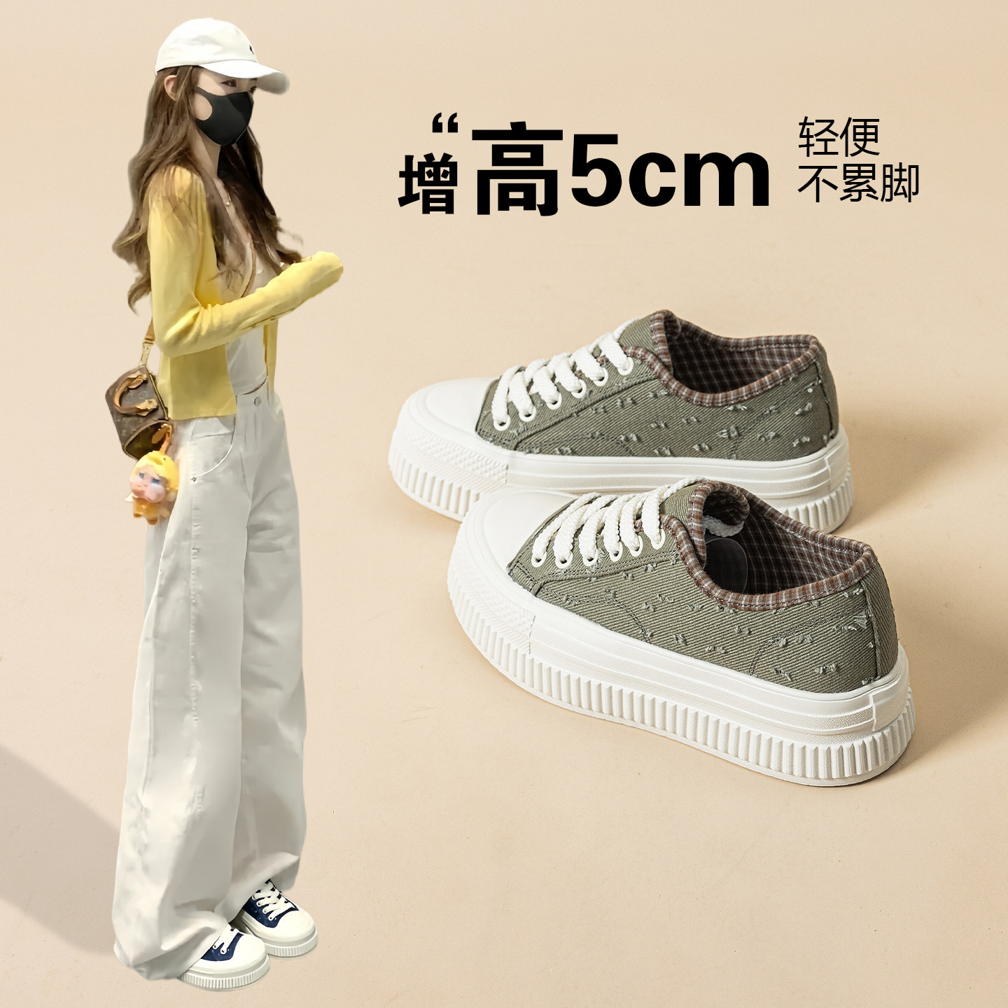 5cm松糕厚底帆布薄款单鞋女夏
