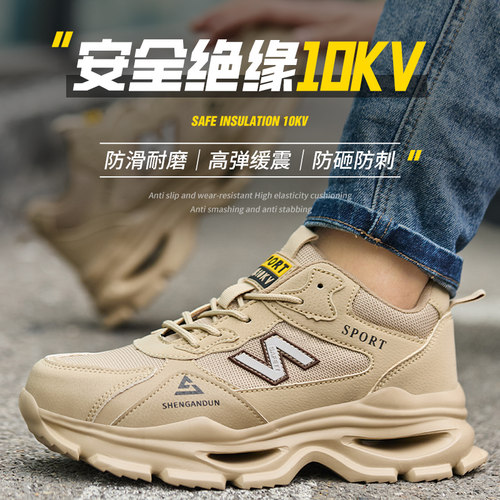 轻便劳保鞋男防砸防刺穿钢包头夏季透气防臭耐磨工地老保工作安全