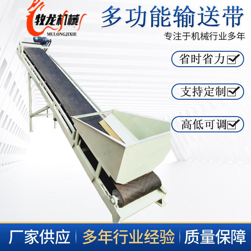 折叠皮带输送带高低可调运送粮食爬坡货物上下车用多功能输送带