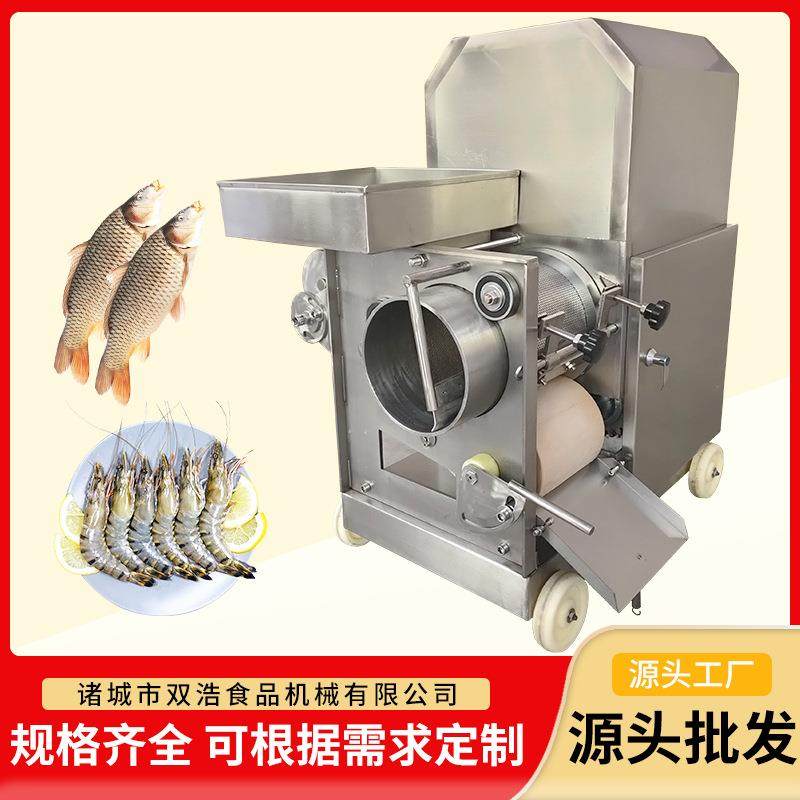 鱼肉采肉机厂家直供鱼虾蟹采肉去刺机多功能全自动鱼骨分离机,清洗/食品/商业设备,其他食品加工设备,淘宝优惠券,粉丝福利购,淘宝优惠卷