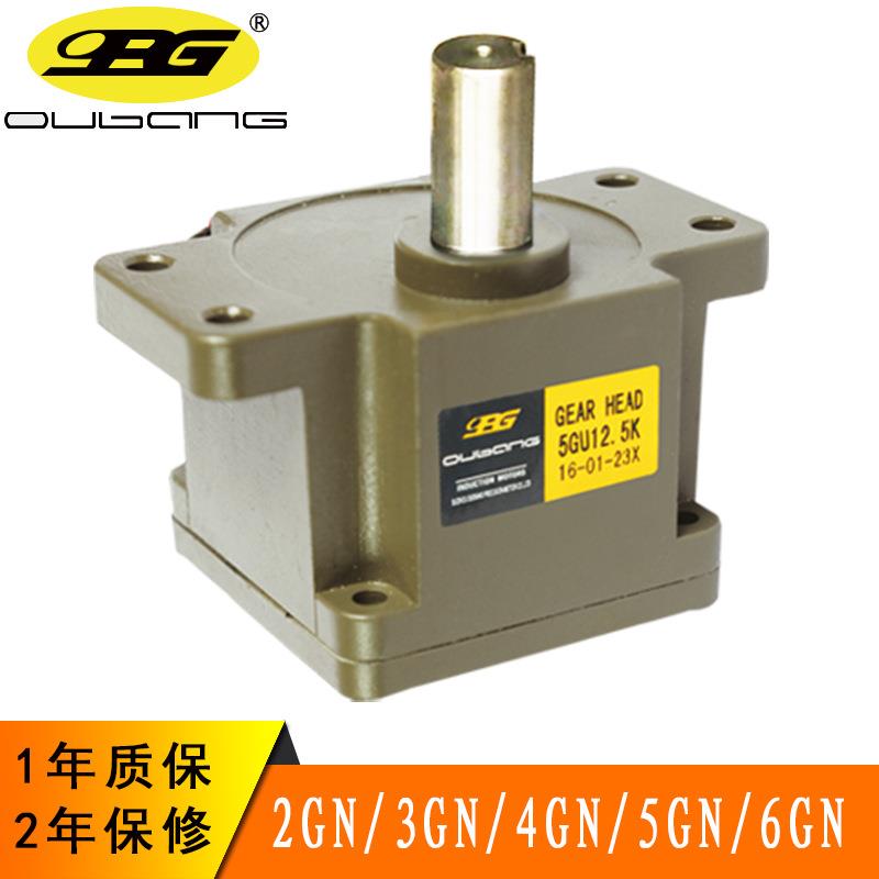 小型齿轮减速箱2GN2GN4GN5GN5GU6GU