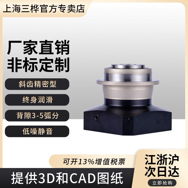 上海ZD064高精密盘式行星减速机ZD斜齿法兰盘式输出减速机