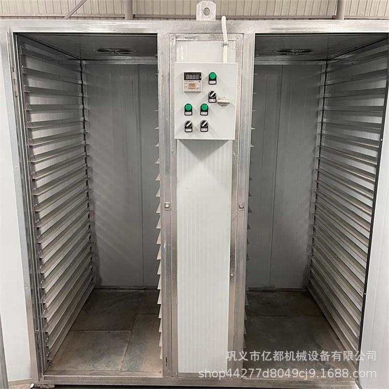 陈皮烘干机陈皮丝橘子皮新会陈皮烘干房多功能柑橘皮桔子皮干燥机