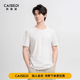 凯施迪吸湿透气半袖 男款 夏季 CAISEDI 简约压花短袖 圆领白色T恤男