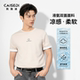 凯施迪圆领短袖 T恤男款 夏季 CAISEDI 简约休闲半袖 凉爽透气上衣男