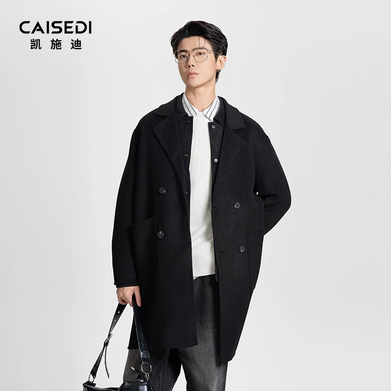 凯施迪中长款双面呢羊毛大衣男冬