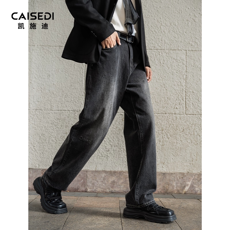 凯施迪美式高街直筒牛仔裤男士夏