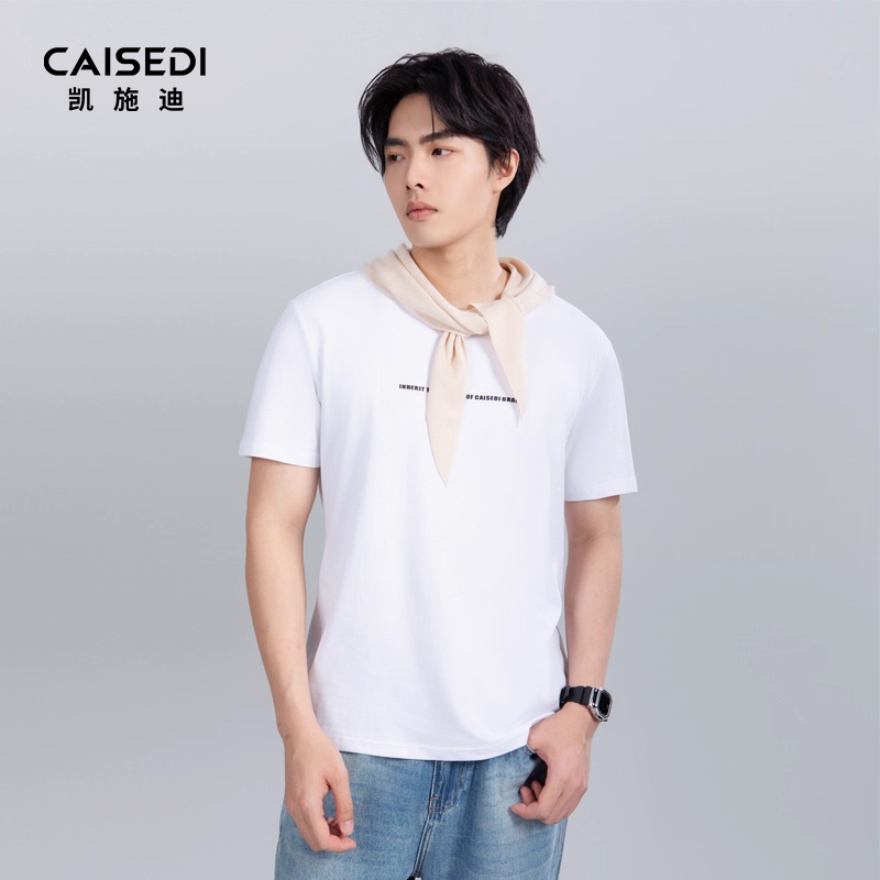 凯施迪圆领白色简约字母短袖男士