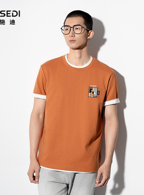 凯施迪夏季新品男士时尚潮流柔软亲肤圆领趣味图案橙色短袖T恤男