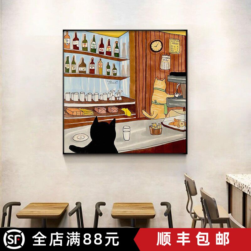 卡通猫咪装饰画方形ins 复古趣味高级感美式咖啡馆卧室客厅摆挂画