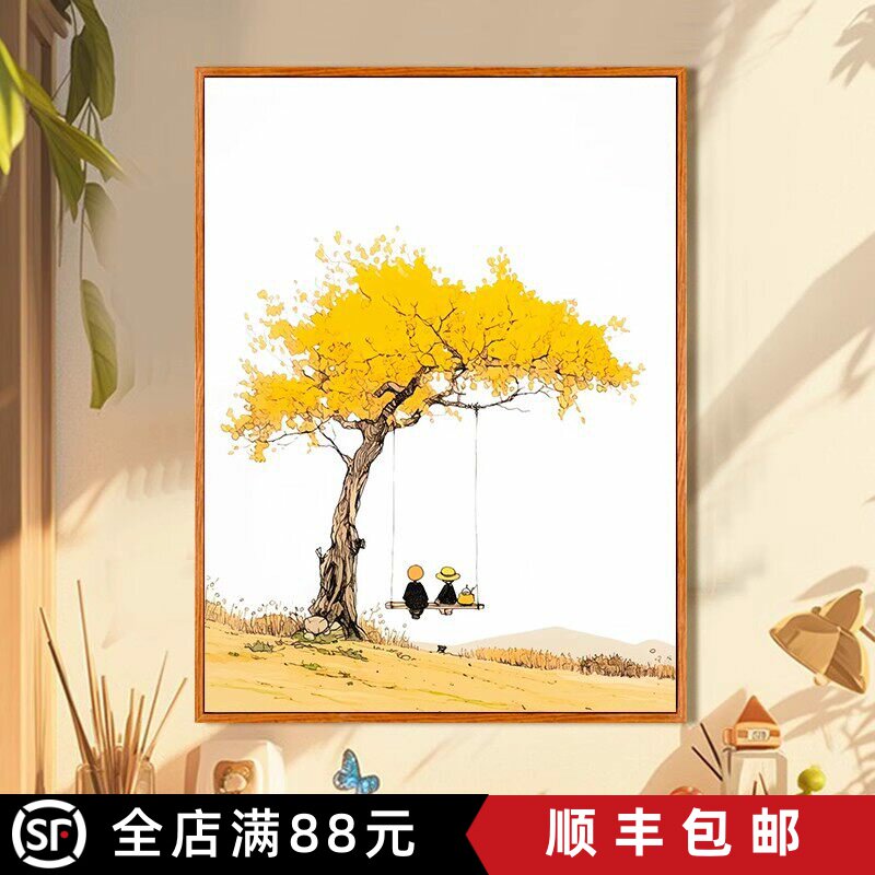 金黄树下秋千卡通装饰画成品仿油画风景唯美治愈系卧室客厅摆挂画