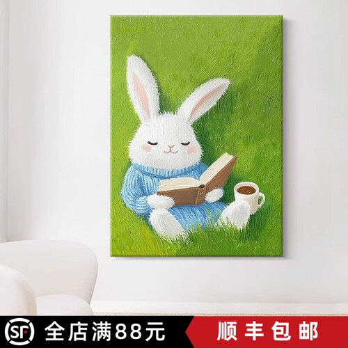 可爱兔子装饰画成品仿油画风景动物小清新治愈系儿童房卧室摆挂画