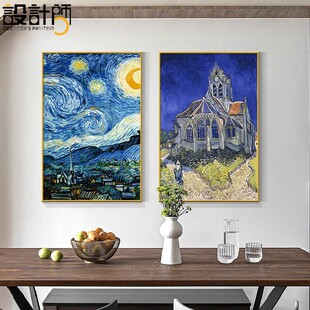 梵高油画玄关客厅装饰画丰收向日葵名画走廊过道壁画美式卧室挂画