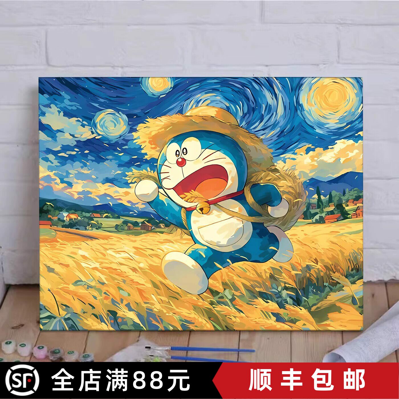 哆啦A梦数田园装饰画成品仿油画卡通星空横版唯美卧室客厅摆挂画