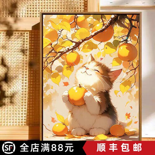 事事如意猫咪装饰画成品仿油画唯美治愈系可爱卡通卧室客厅摆挂画