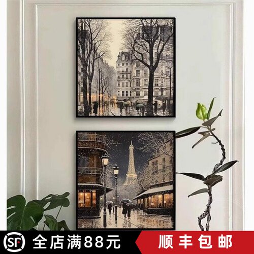 巴黎冬景客厅装饰画轻奢摄影海报艺术卧室床头方形餐厅复古摆挂画
