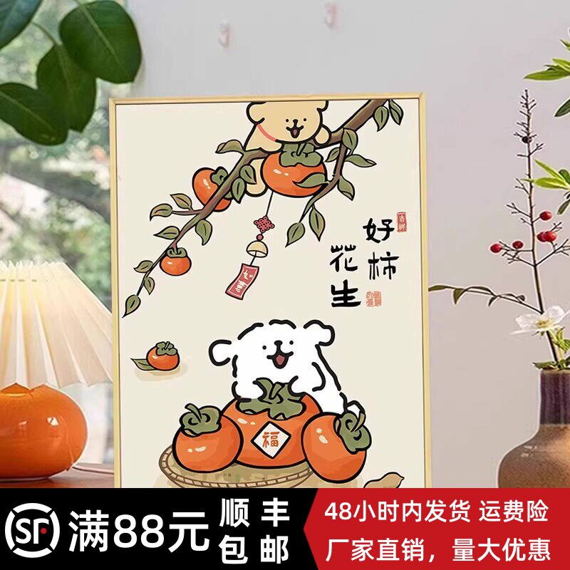 柿柿如意线条小狗卡通装饰画仿油画成品可爱表情包儿童卧室摆挂画