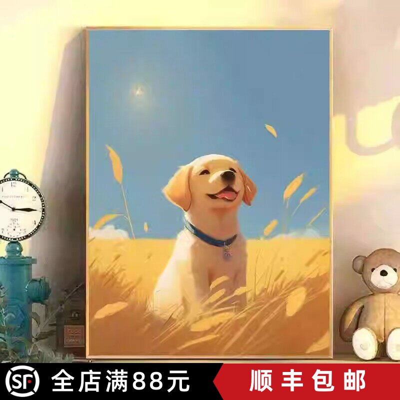 稻田小狗可爱装饰画成品仿油画风景卡通温馨治愈儿童卧室客厅挂画