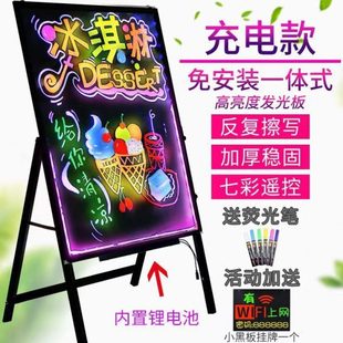荧光板广告牌店铺夜市地摊宣传板发光广告板店铺展示门店黑板