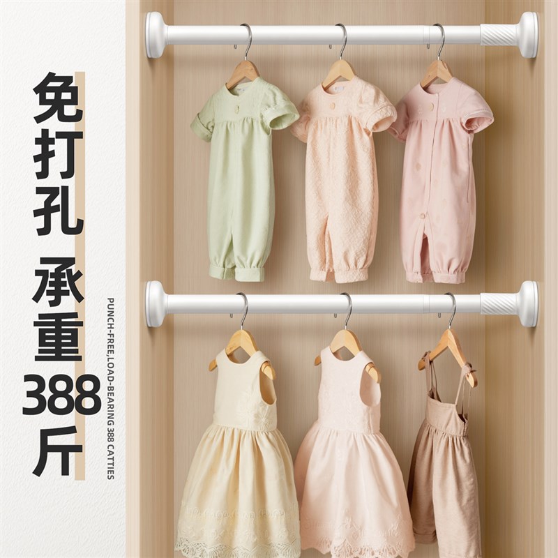 衣柜挂衣杆免打孔伸缩杆不锈钢管子晾衣杆儿童衣架柜子内固定撑杆