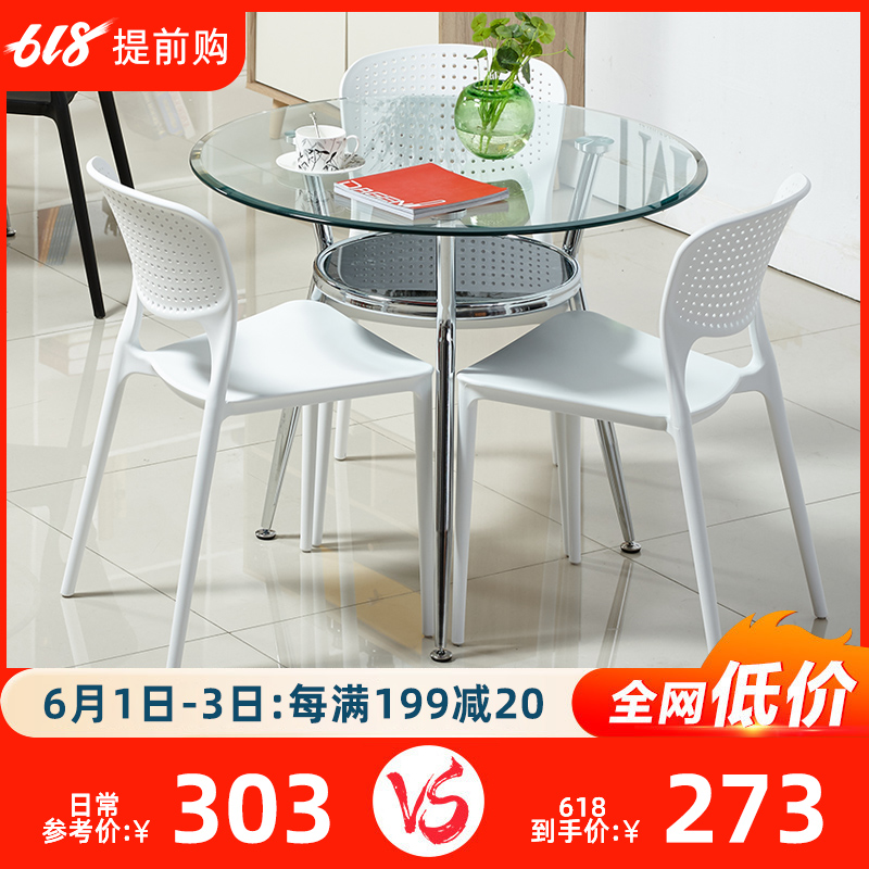 洽谈桌椅谈判接待家用阳台茶几层钢化玻璃小圆形餐桌配椅子