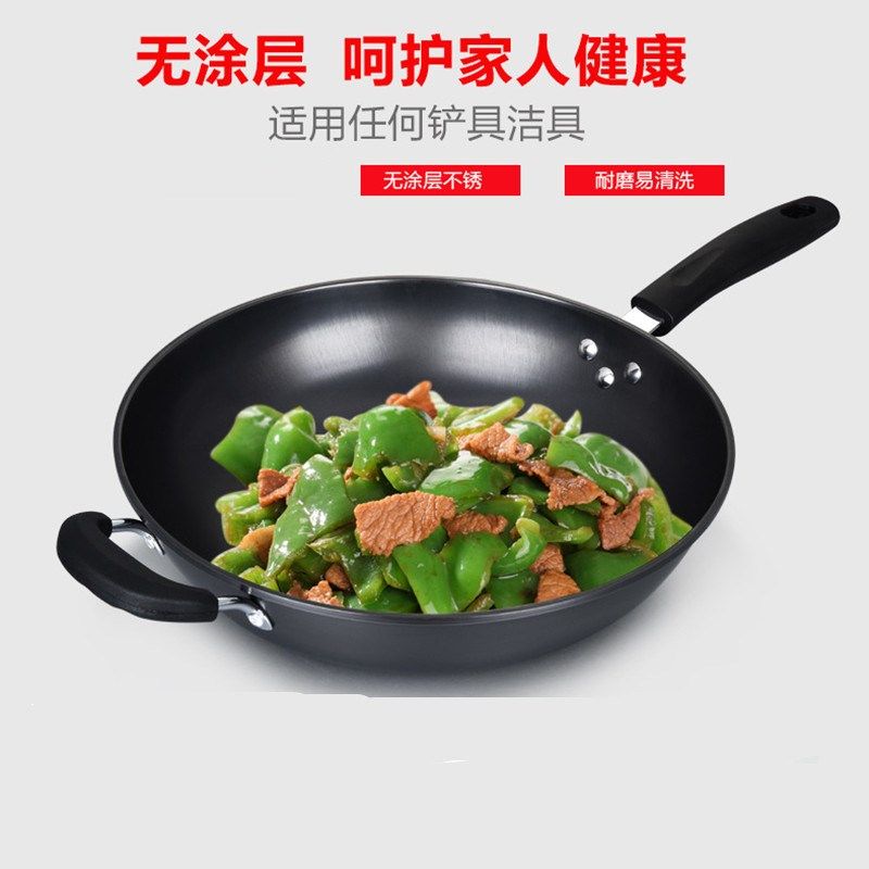 厂家粘无涂层炒锅家用礼品真锈铸铁锅加厚富硒气氮生铁锅