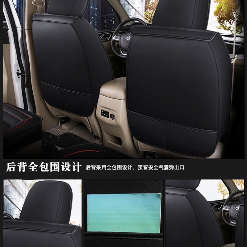 长安睿行M70/M80/M90/M60/S50V座套全包六七座专用汽车坐垫套皮革