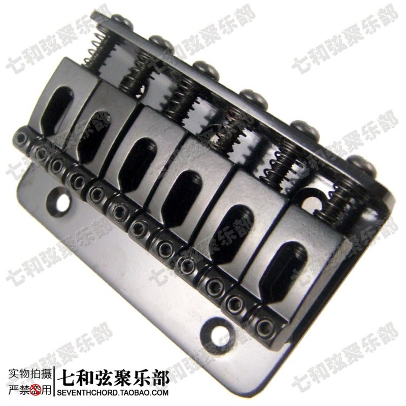 电吉他配件 电吉他琴桥弦桥 电吉他固定琴桥拉弦板 凹弦码 65MM黑