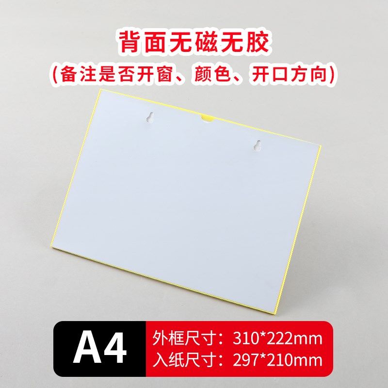 磁性卡士卡硬胶营业执照保护硬卡磁力磁胶磁力框文件夹墙胶吸铁石,文具电教/文化用品/商务用品,卡套/证件套,淘宝优惠券,粉丝福利购,淘宝优惠卷