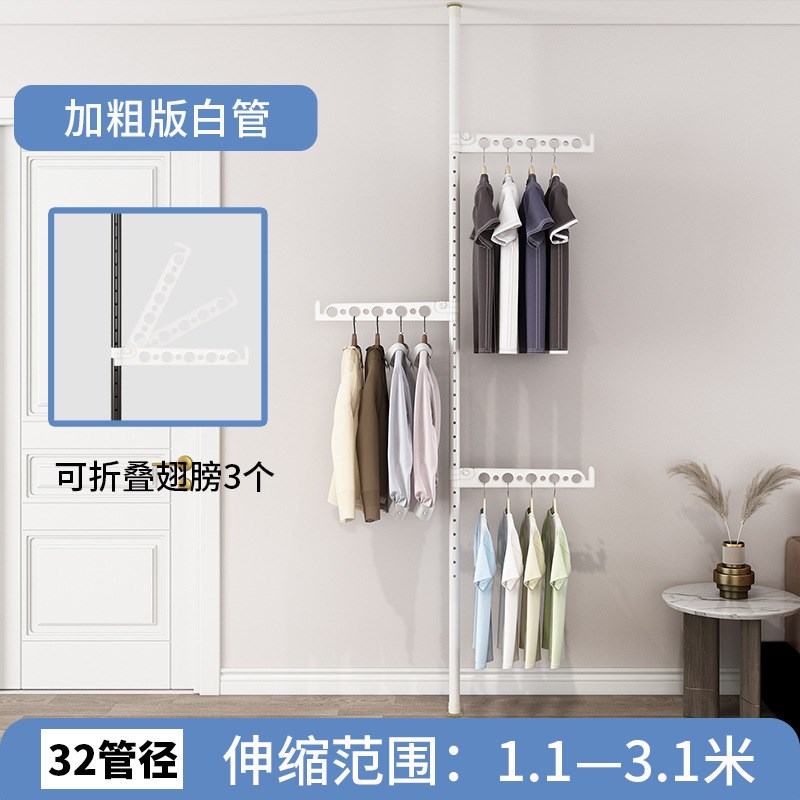 顶天立地晾衣架挂衣架室内免打孔单杆伸缩杆阳台卧室晾晒家用落地